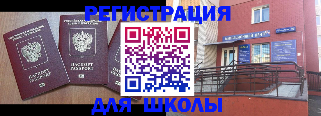 пропишу в квартире в Лениногорске